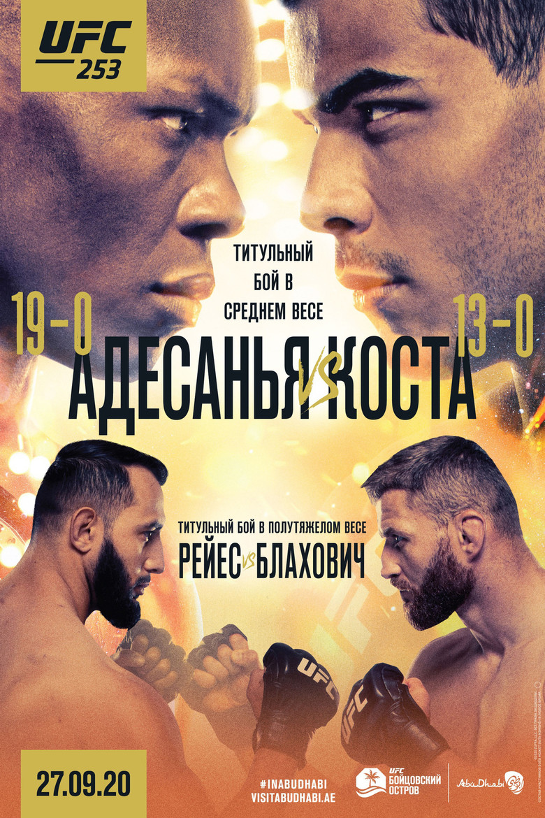 UFC 253: Адесанья vs. Коста