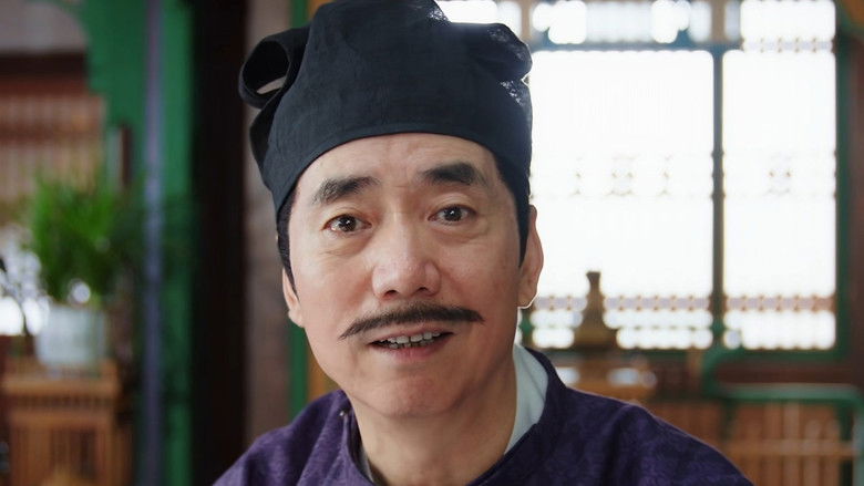 Still image for The Happy Seven in Chang'an season 1 episode 1: Episode 1