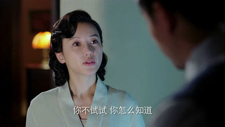 Still image for Wild Rose season 1 episode 25: Episode 25