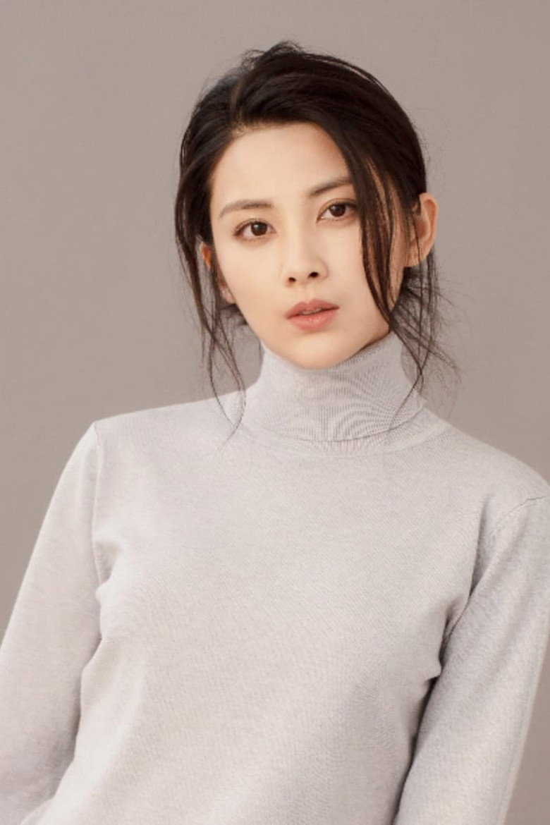 Wang Yiyao photo 2