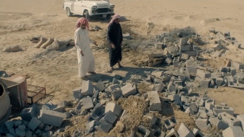 Still image for Al Asouf season 1 episode 26: Episode 26