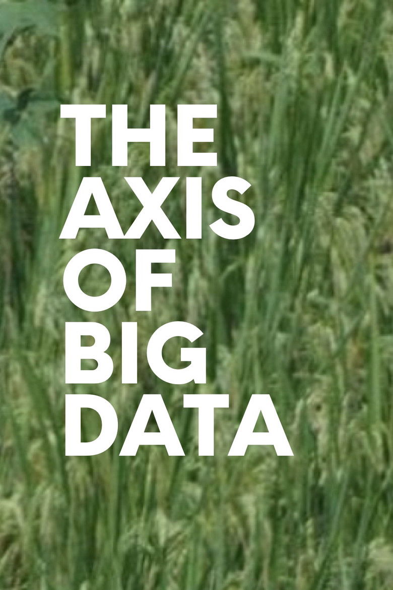 Imatge de 大数据中心