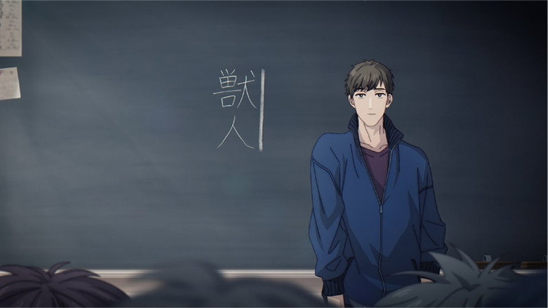 Still from With You, Our Love Will Make It Through - Season 1 Episode 1