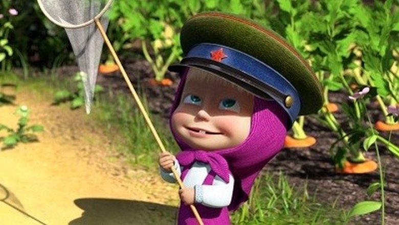 free for mac download Masha World free for mac download Masha World