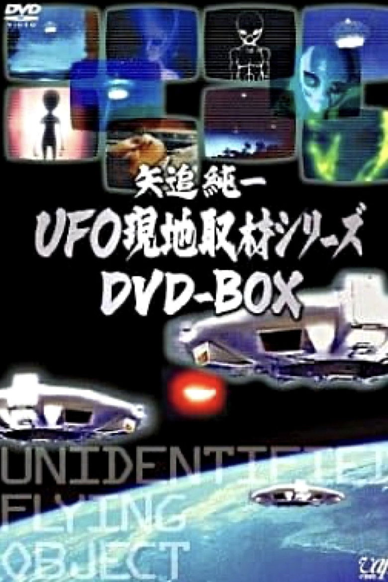 Junichi Yaoi's UFO On-site Coverage Series backdrop image