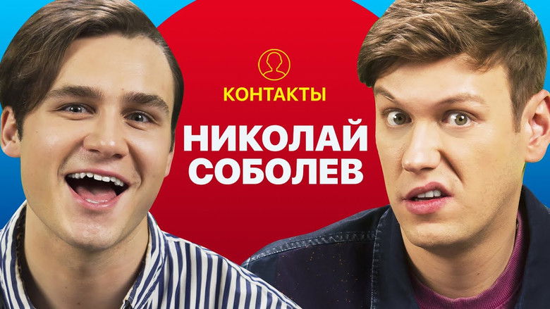 Still image for Контакты season 1 episode 29: Episode 29