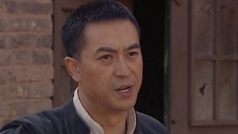 Still image for 双枪李向阳 season 1 episode 5: Episode 5