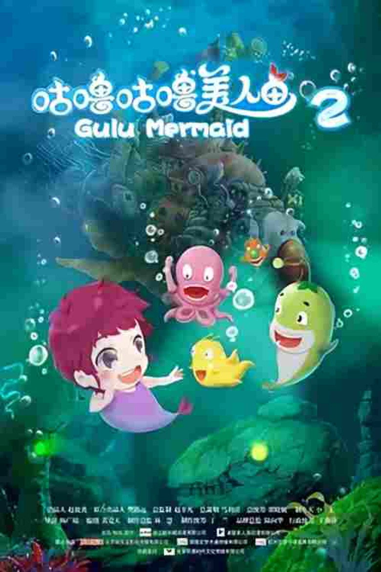 Gulu Mermaid 2 background