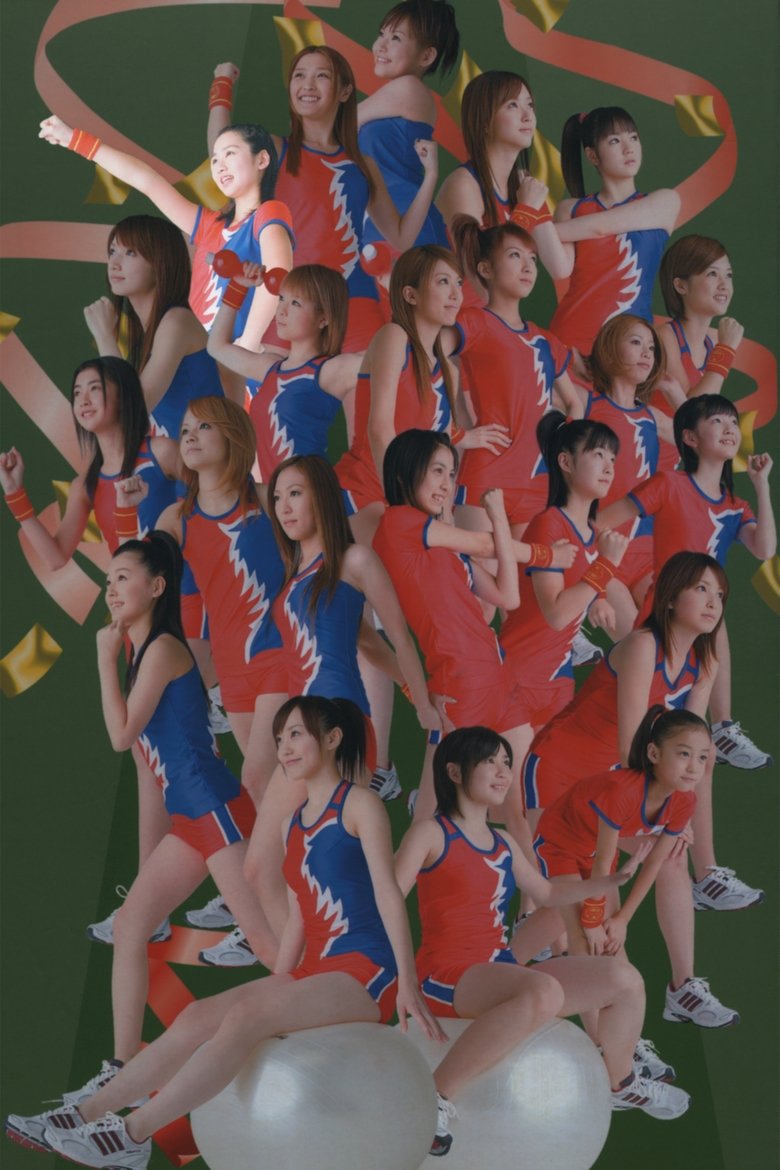 Hello! Project Sports Festival 2006 Solo Sudo Maasa main poster