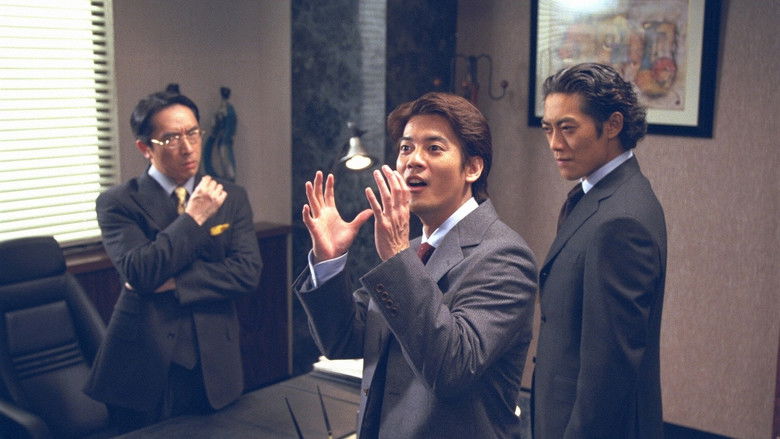 Still image for Love Complex season 1 episode 5: Mama Gon Still image for Love Complex season 1 episode 5: Mama Gon