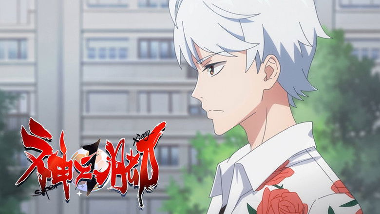 Still image for SUPER XIANG season 1 episode 5: Episode 5 Still image for SUPER XIANG season 1 episode 5: Episode 5