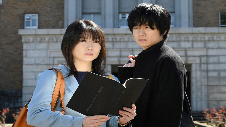 Still image for Victory Court Ceremony season 1 episode 1: Episode 1