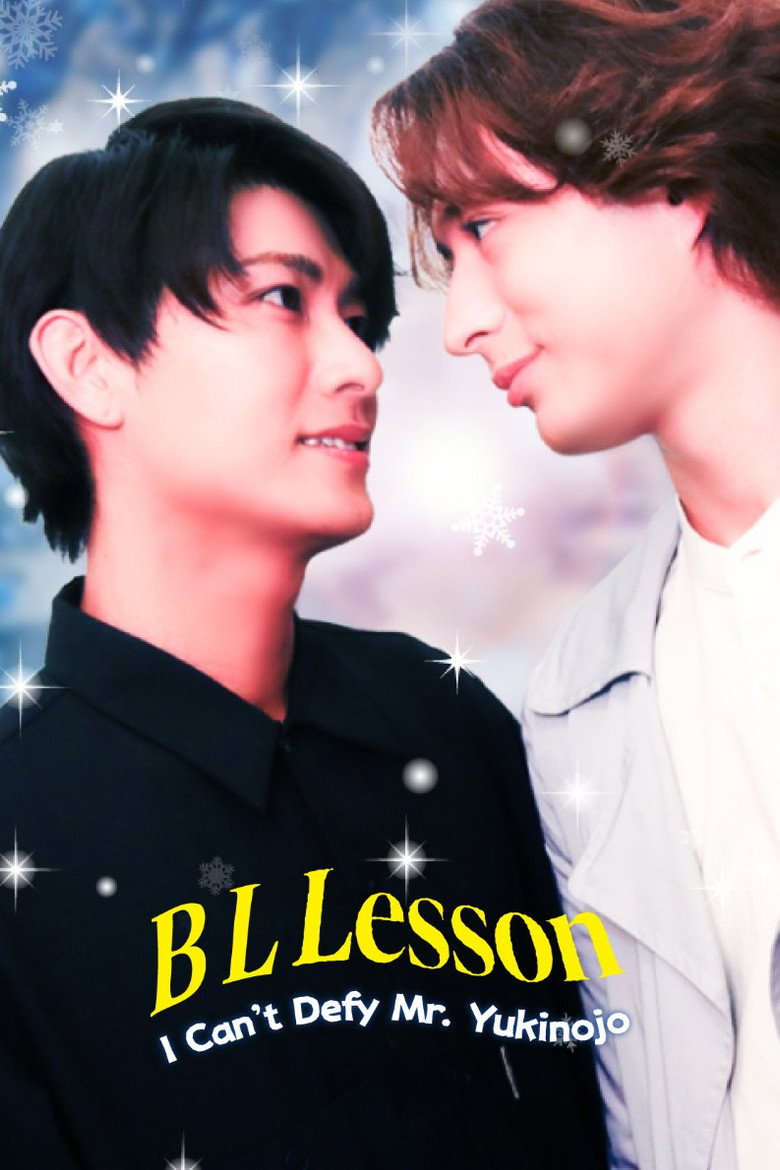 Official poster for BL Lesson: I Can’t Defy Mr. Yukinojo