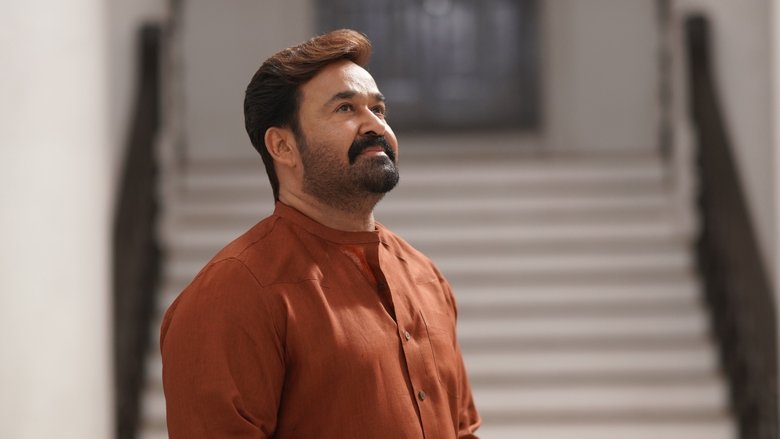 Hridayapoorvam (2025)