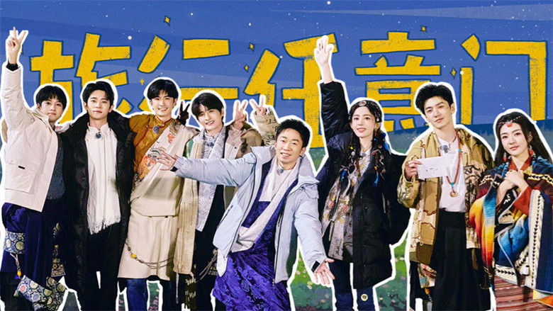 Still image for Random Tour season 1 episode 11: Episode 11 Still image for Random Tour season 1 episode 11: Episode 11