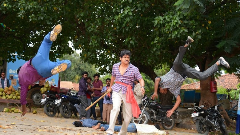 Soggade Chinni Nayana (2016)