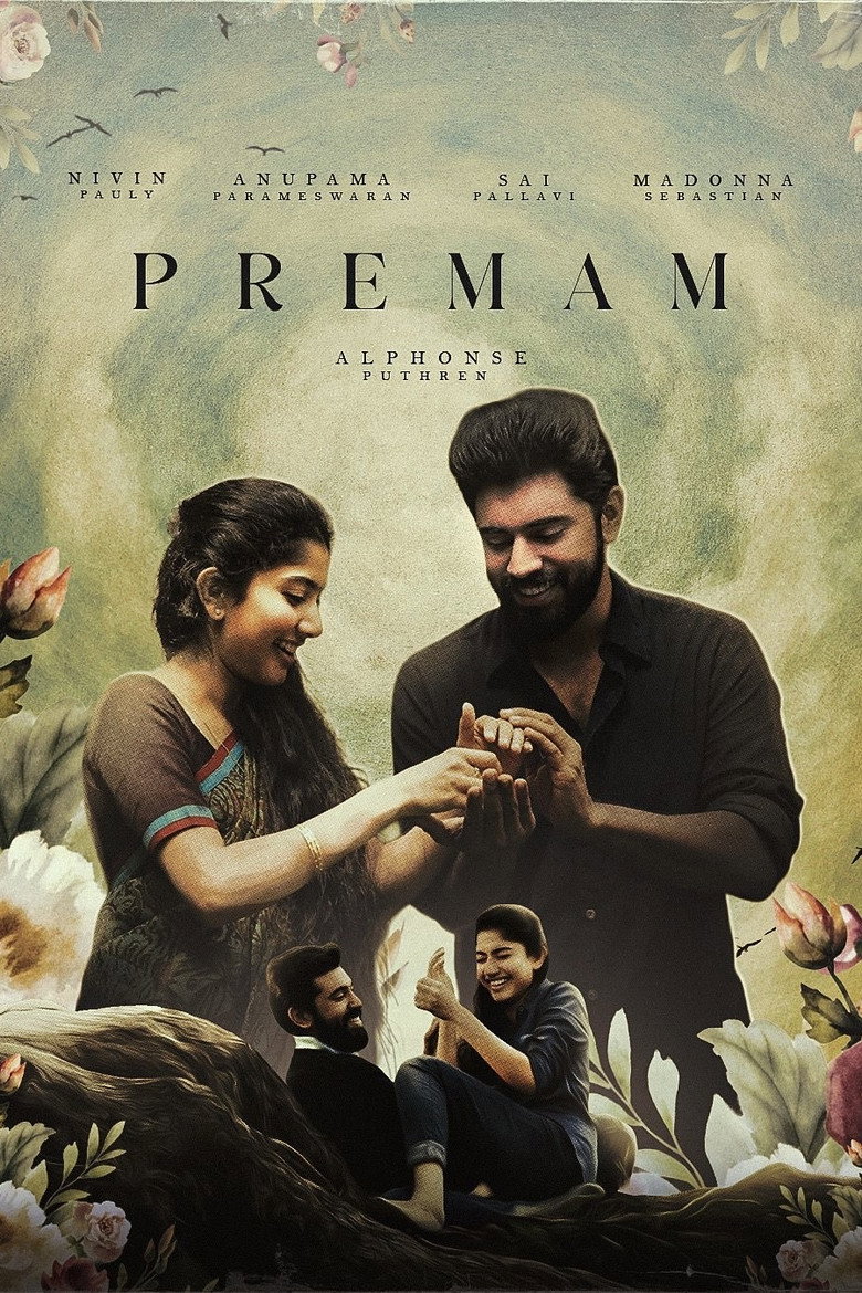 Imatge de പ്രേമം