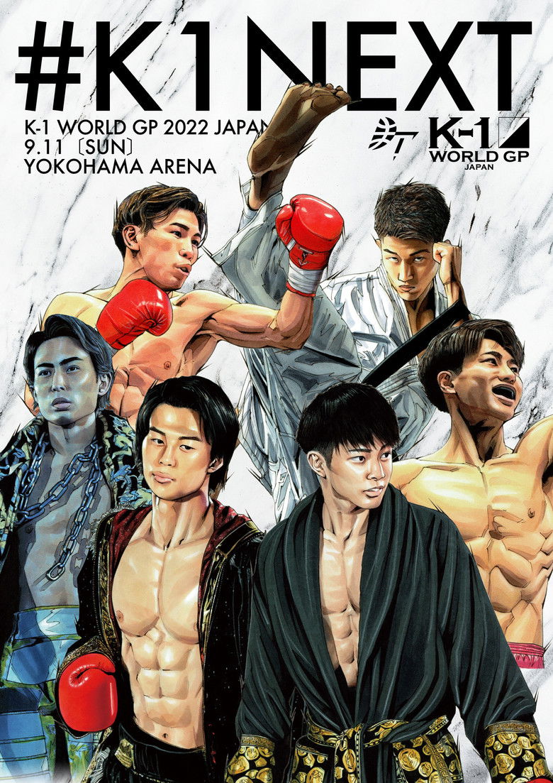 Imatge de K-1 WORLD GP 2022 JAPAN ～よこはまつり～
