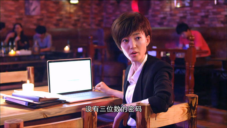 Still image for Domino Effect of Love season 1 episode 1: Episode 1