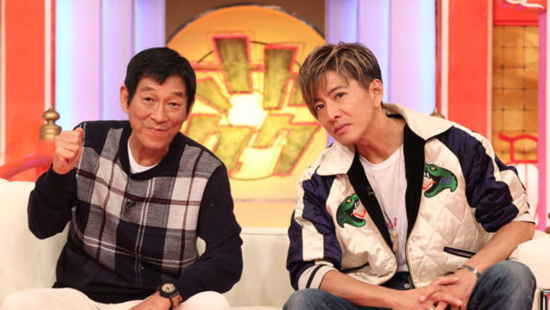 Still image for SanTaku season 1 episode 23: Episode 23