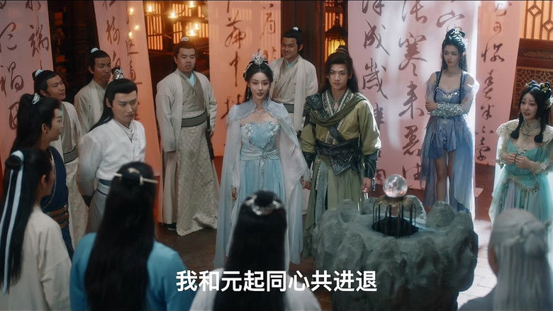 Still image for Go Up Against the Immortals season 1 episode 14: Episode 14