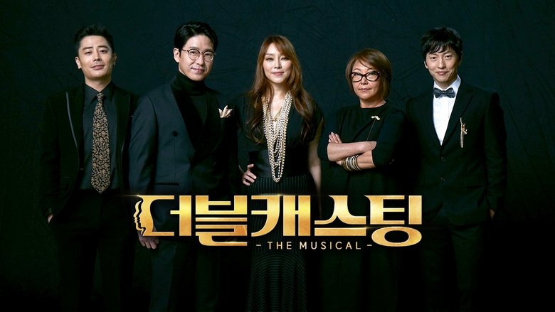 더블캐스팅 backdrop