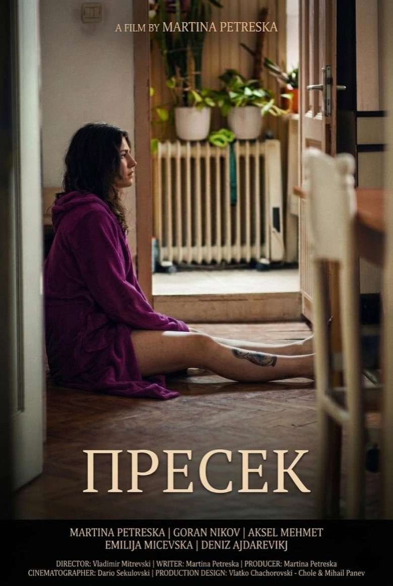 Imatge de Пресек