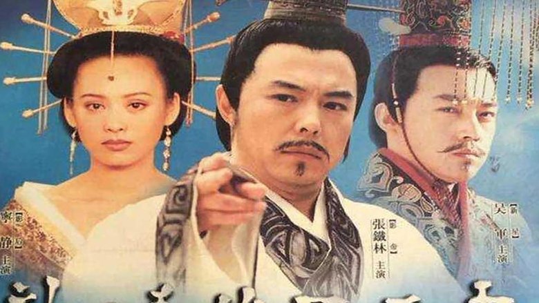 Lv+Bu+Wei%3A+The+Hero+in+Times+of+Disorder