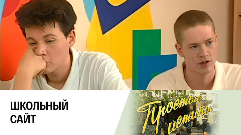 Still image for Simple Truths season 1 episode 211: Episode 211 Still image for Simple Truths season 1 episode 211: Episode 211