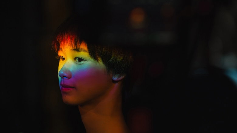 Frame from 노래가 끝난 후