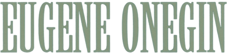 Евгений Онегин