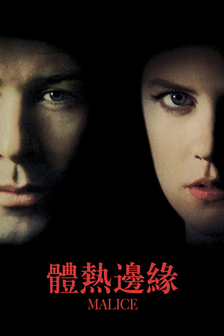 Film poster