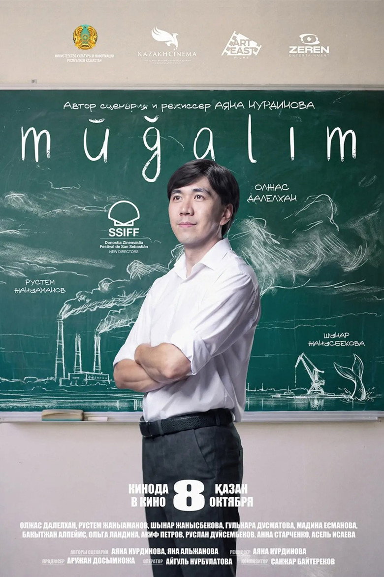Mugalim