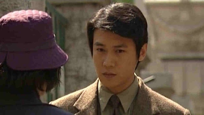 Still image for 夜幕下的哈尔滨 season 1 episode 3: Episode 3