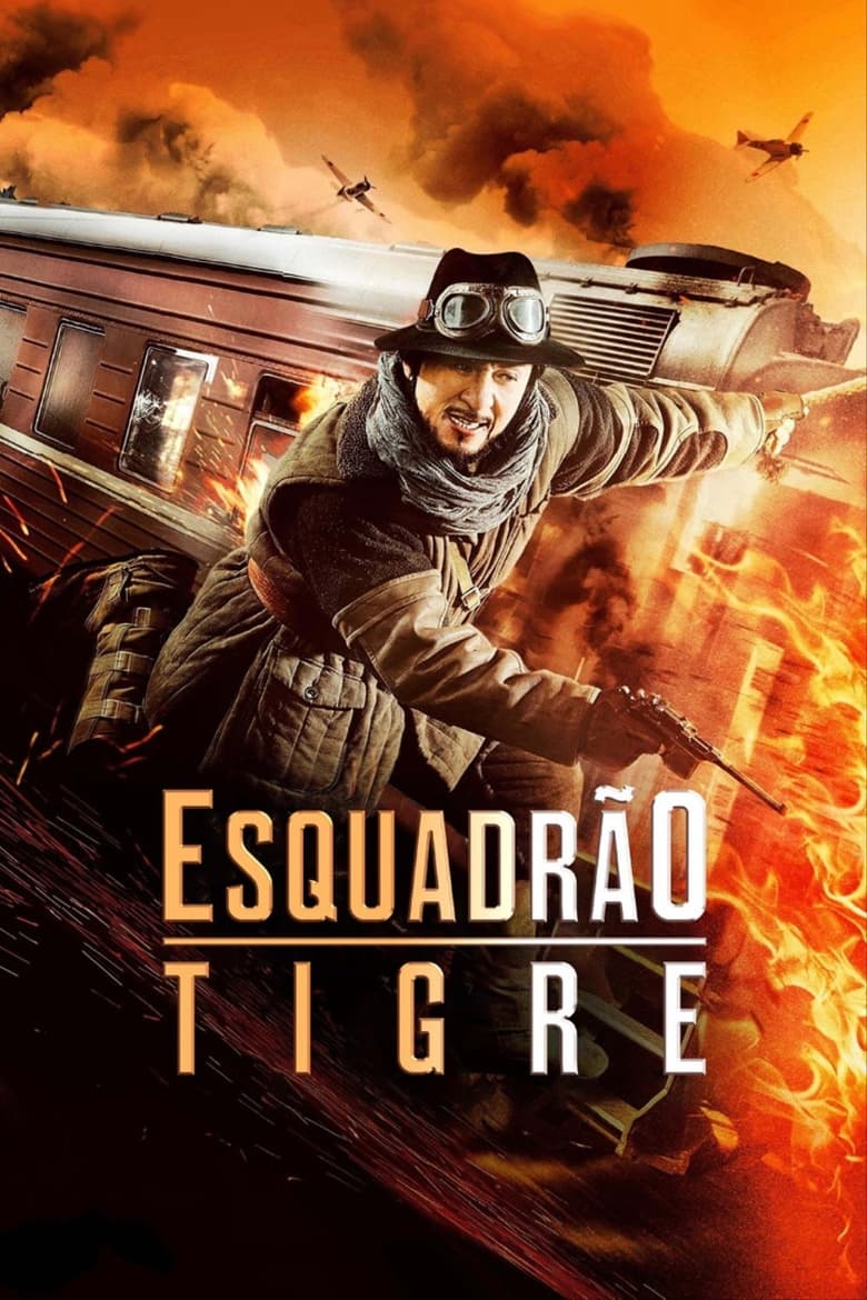 Esquadrao Tigre (2016)