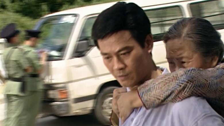 Still image for The Greed of Man season 1 episode 19: Episode 19 Still image for The Greed of Man season 1 episode 19: Episode 19