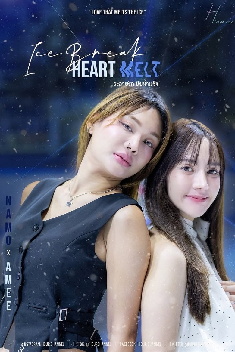 Ice break, Heart melt (2025)