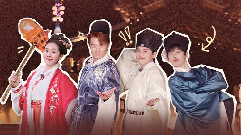 Still image for Forever Young season 1 episode 5: Episode 5