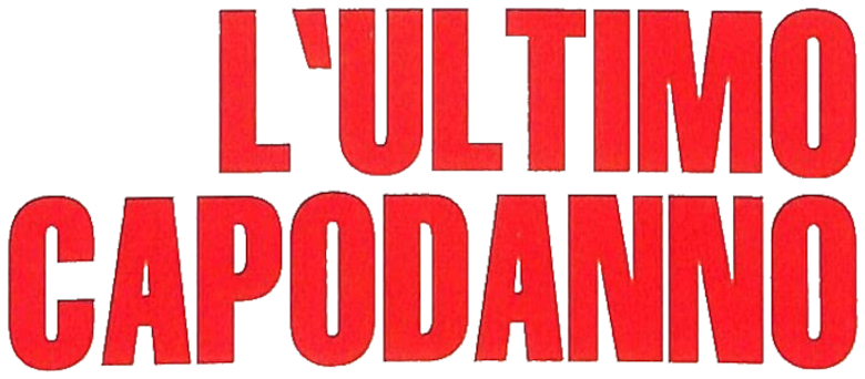 Праздника не будет