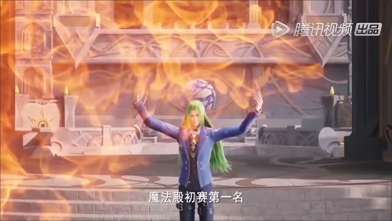 神印王座 Sezóna 1 Epizoda 32 bombuj