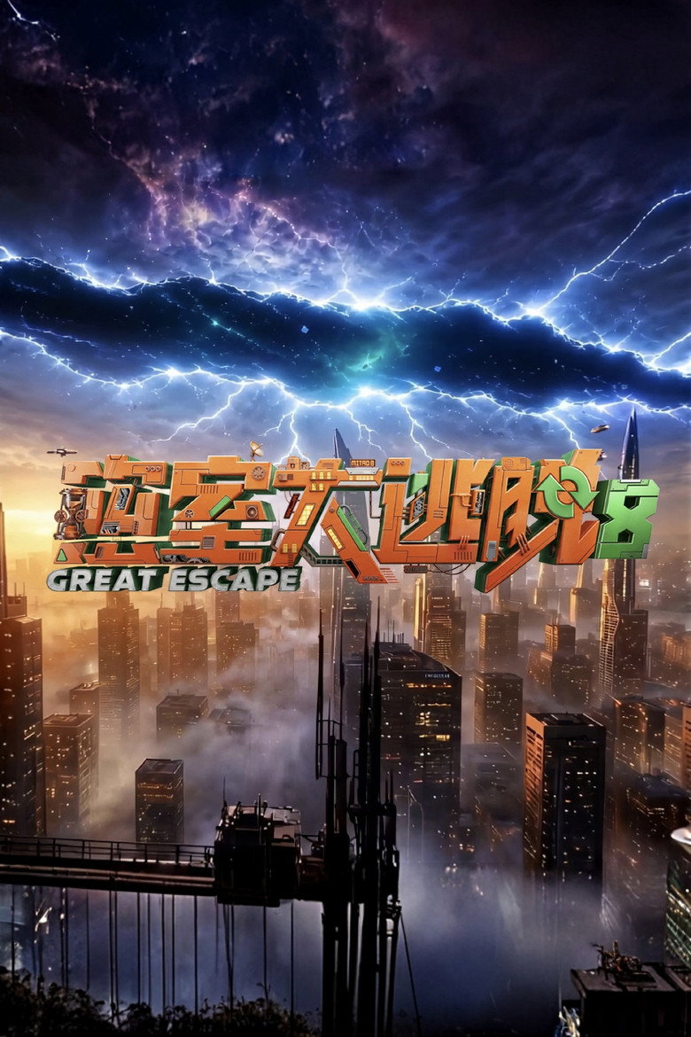 Season 8