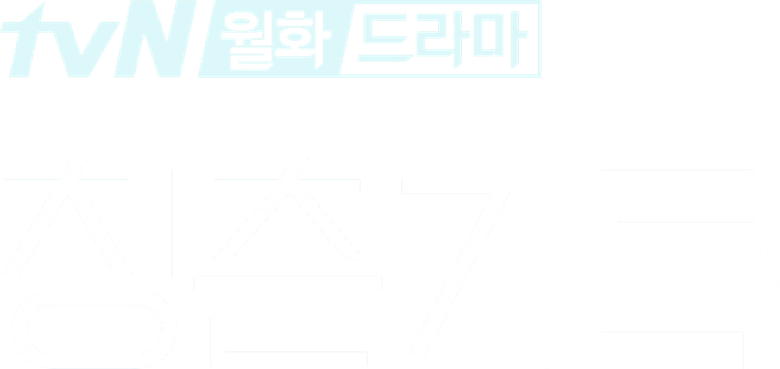 Record of Youth