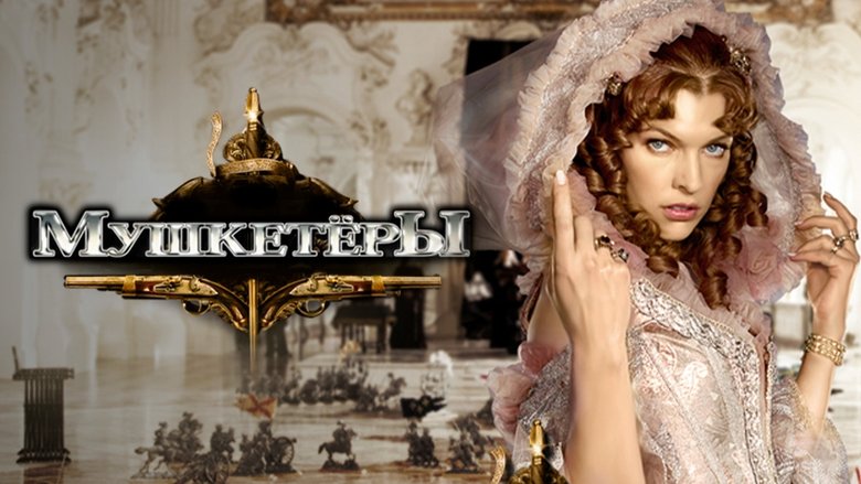 The Three Musketeers (2011)