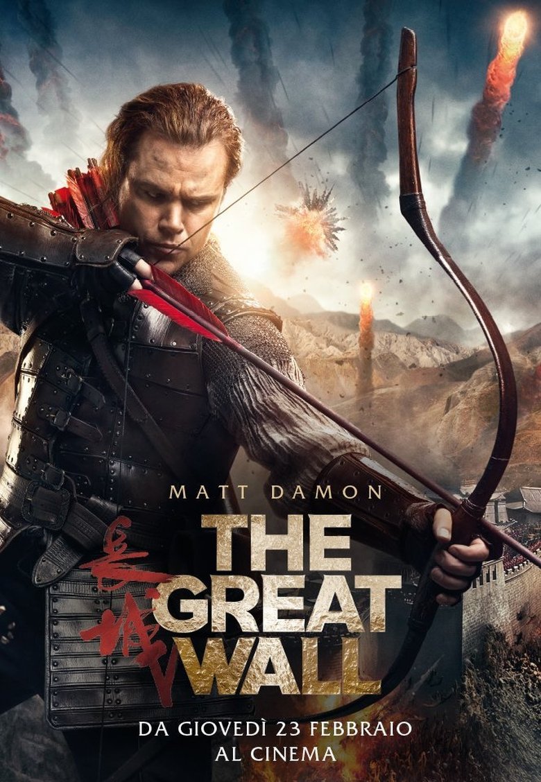 The Great Wall (2016)