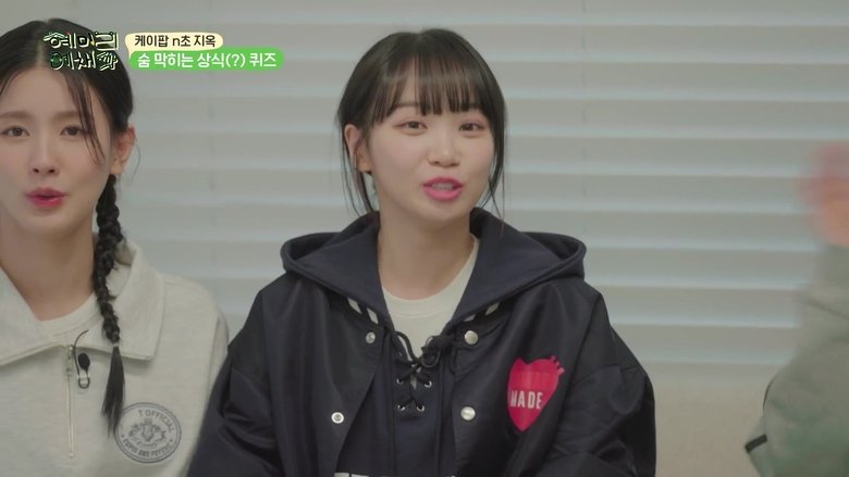 Still image for HYEMILEEYECHAEPA season 1 episode 9: Episode 9 Still image for HYEMILEEYECHAEPA season 1 episode 9: Episode 9