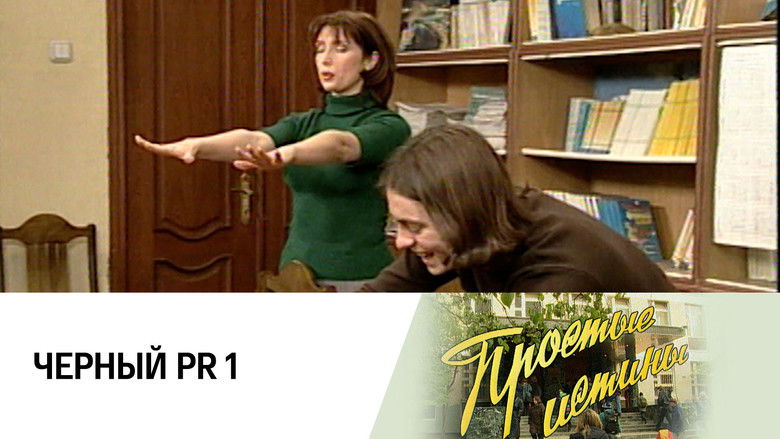 Still image for Simple Truths season 1 episode 166: Episode 166 Still image for Simple Truths season 1 episode 166: Episode 166