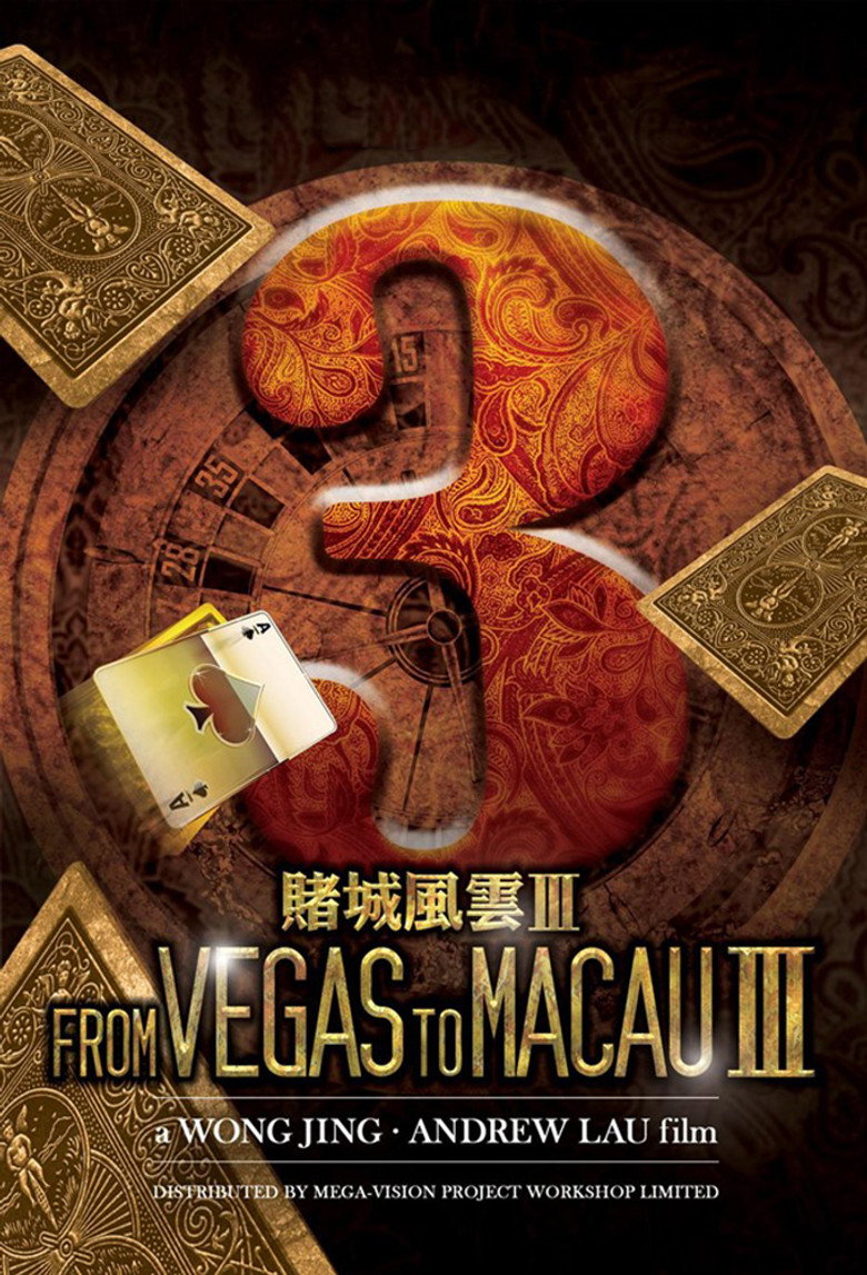 Imagen de Du cheng feng yun III (From Vegas to Macau 3)