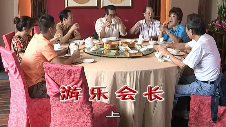 Episode 2012