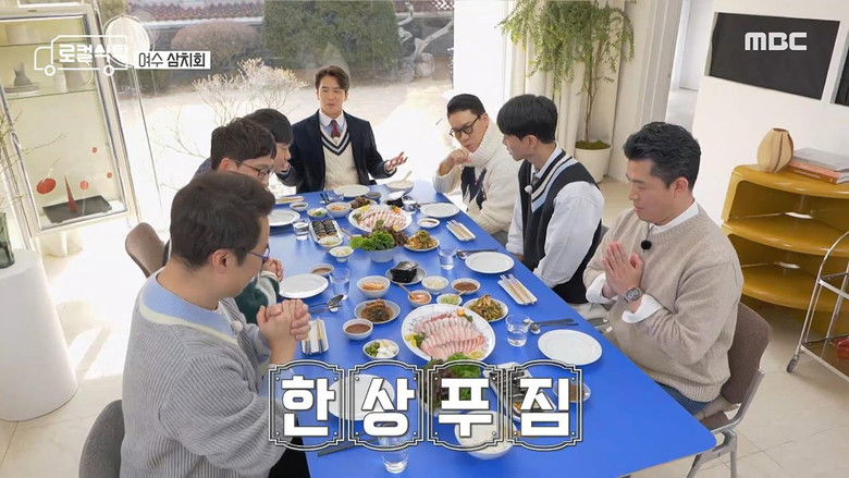 Still image for Local Dining Table season 1 episode 1: Episode 1