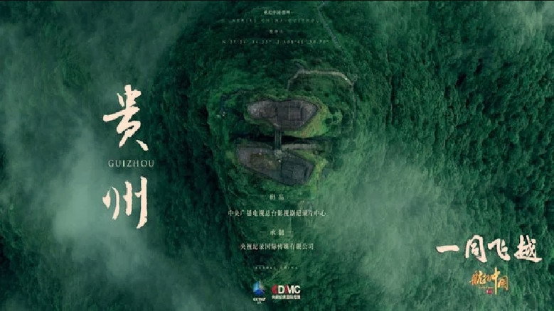 Guizhou